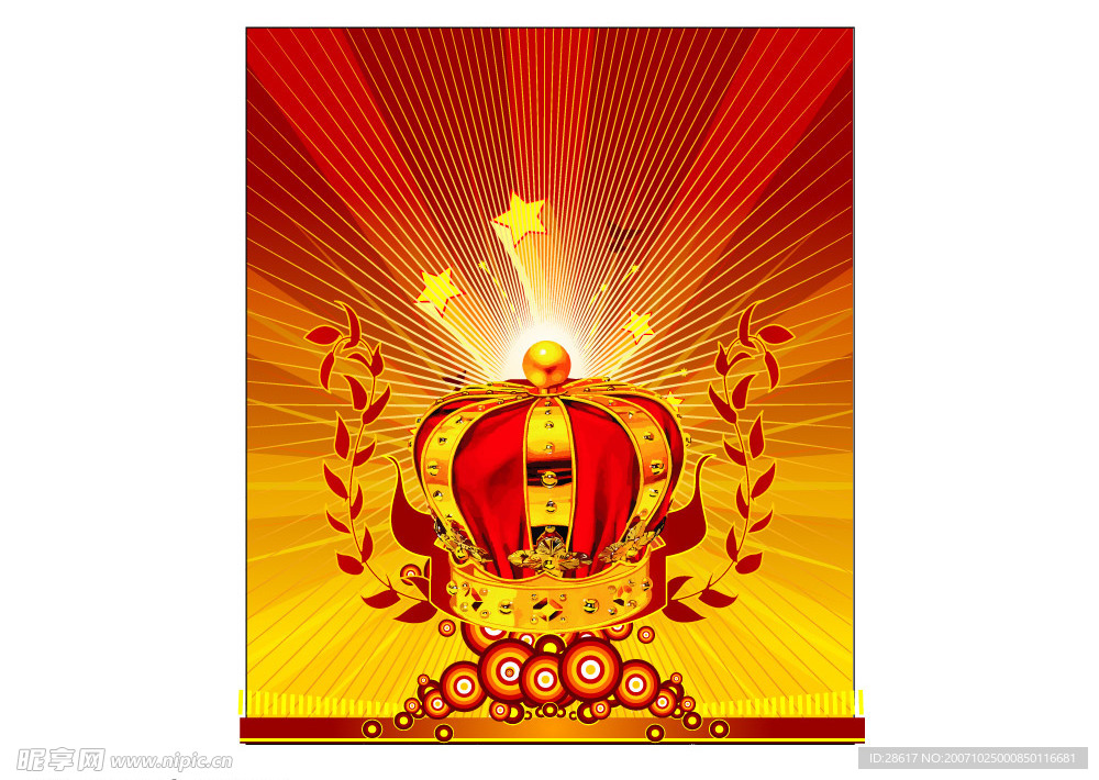 夺目皇冠