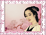 是谁夜上花台看镰勾