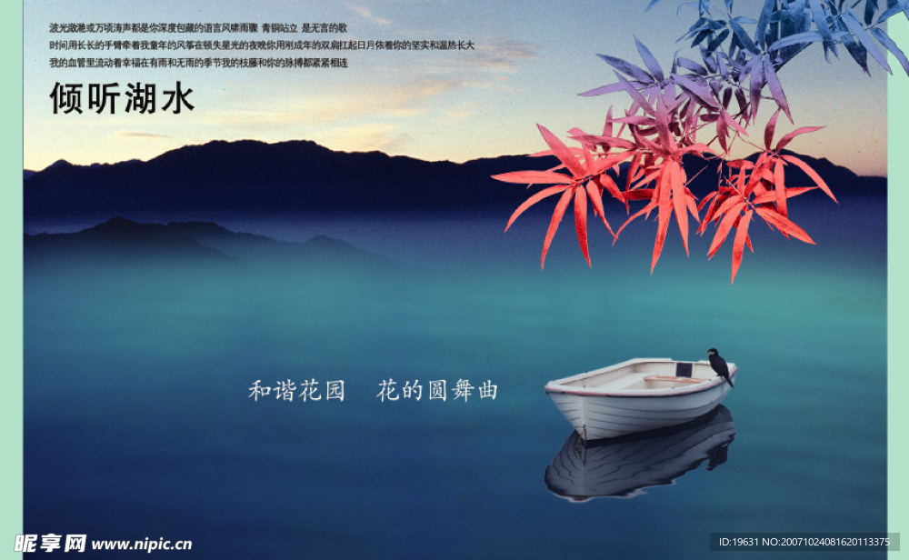 地产