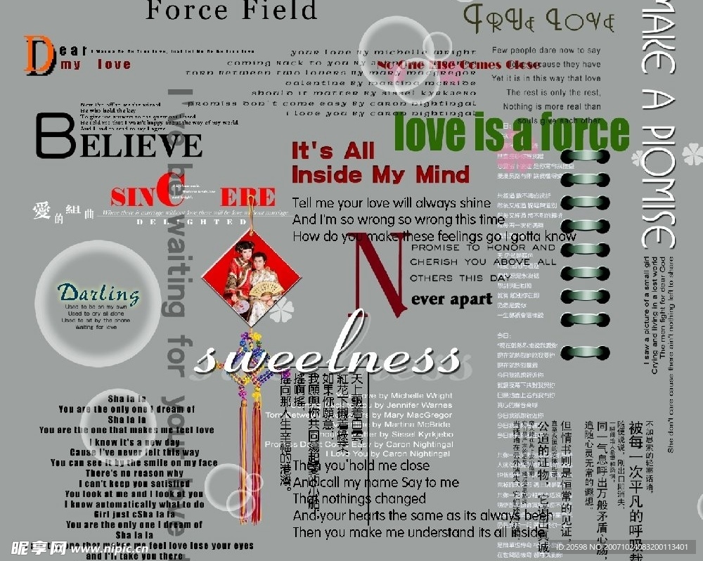 LOVE