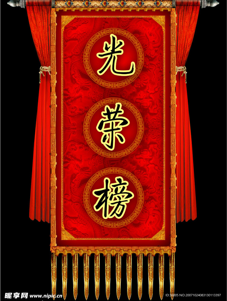 PSD分层金属边框