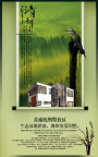 楼书