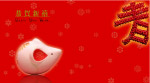2008贺年明信片