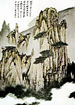 黄山倒挂松