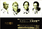 广州半山溪谷