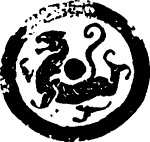 图腾