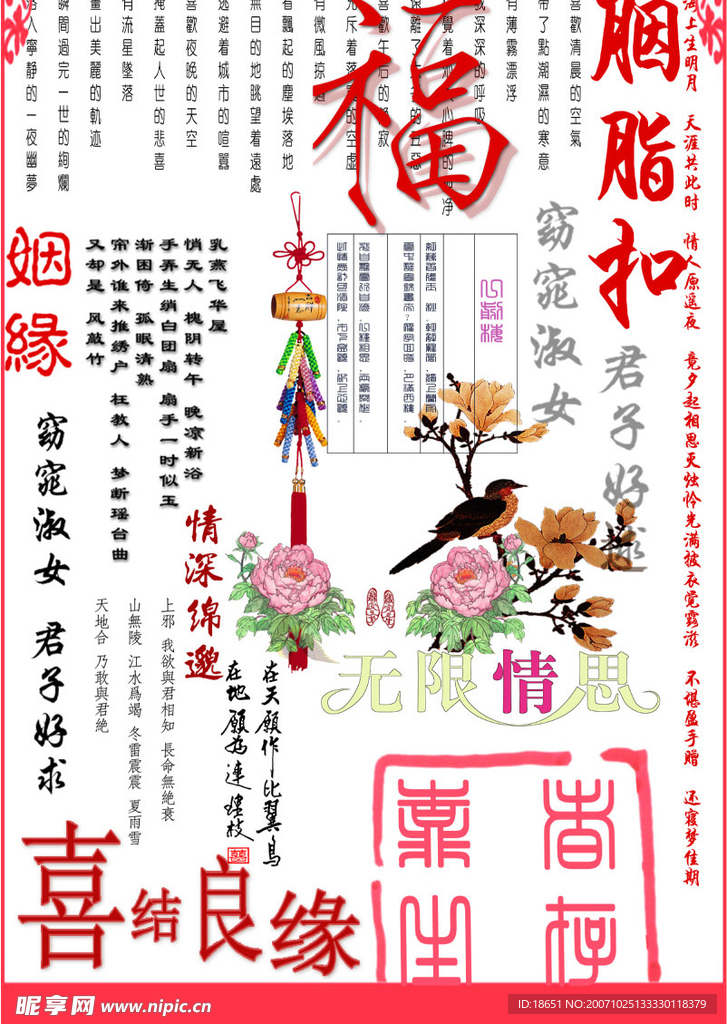 美工字体