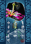 辛勤