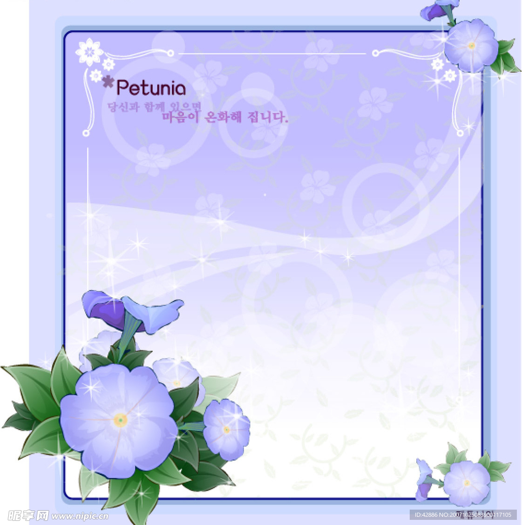 花边
