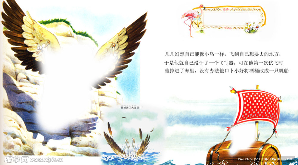 公益广告模板