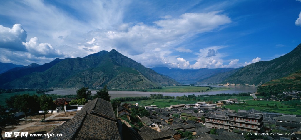 远山