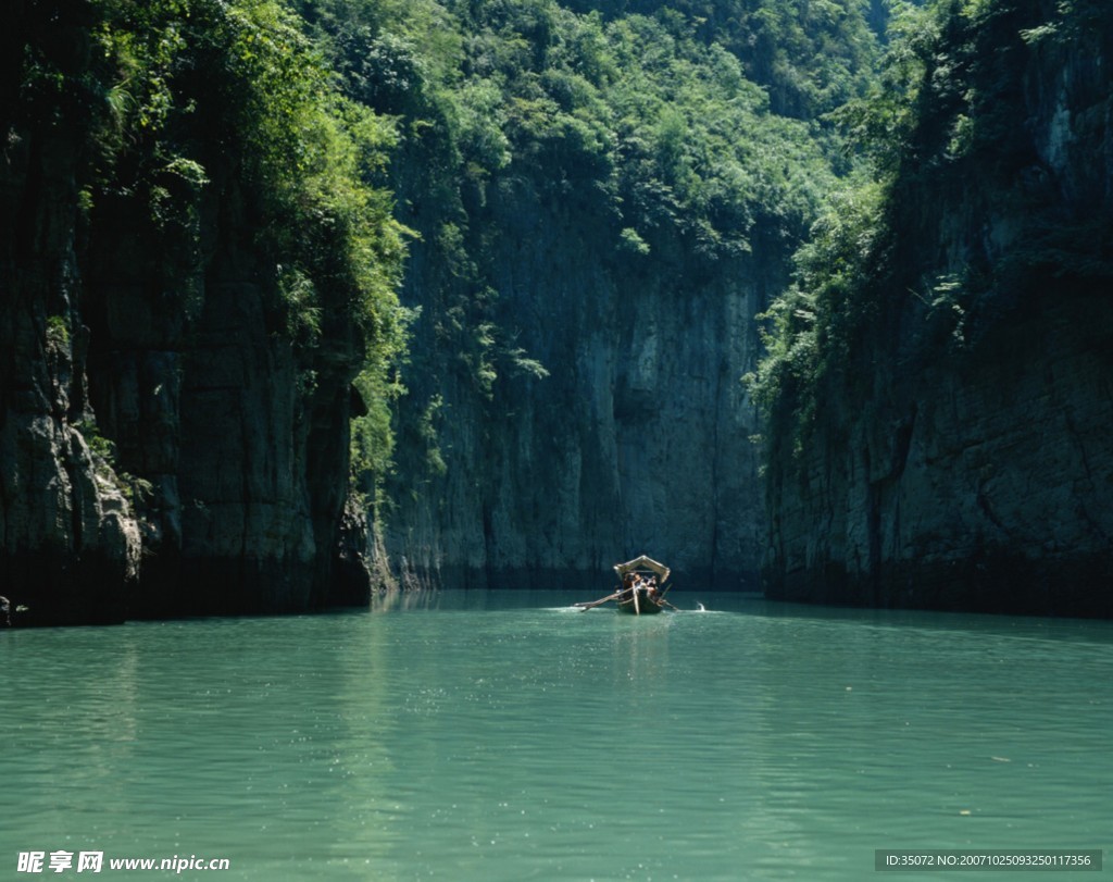 青山碧水