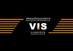 西典橱柜VI手册