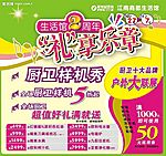 超市