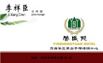 名片