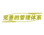 标题小品