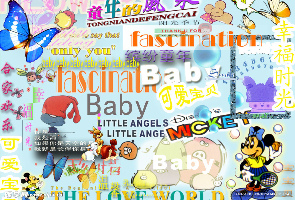 美工字体