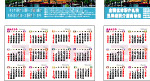 2008年卡片台历