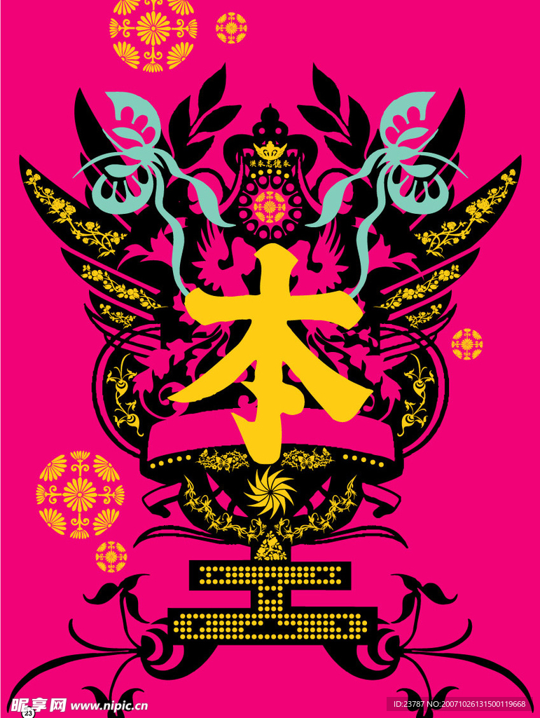 日式服装印花图案