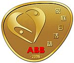 标志
