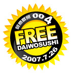 FREE