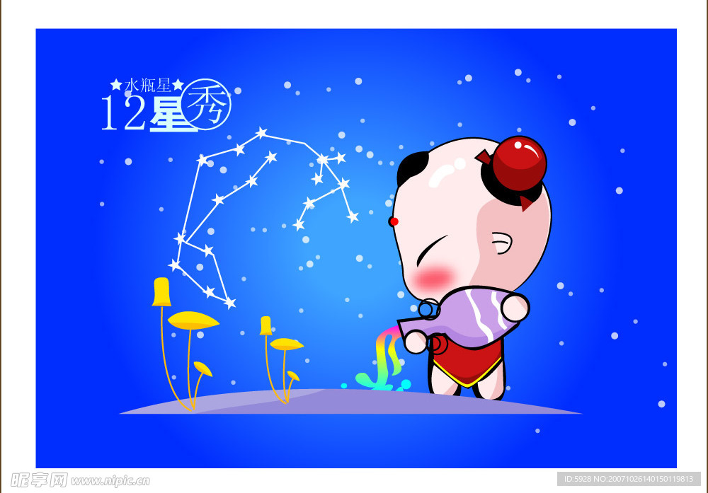 可爱矢量十二星座——水瓶座