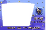 星座PSD分层2