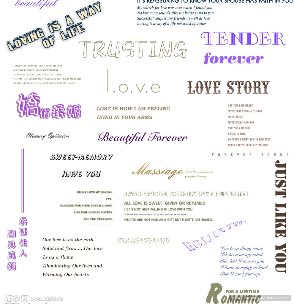 美工字体