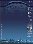 房地产PSD分层素材