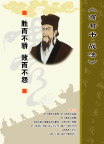 商君书