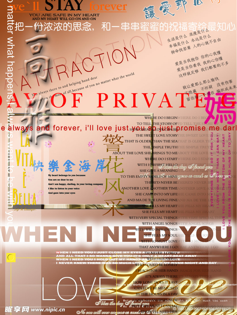 美工字体