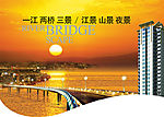 渝澳港湾设计1