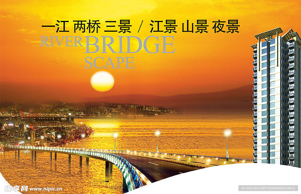 渝澳港湾设计1