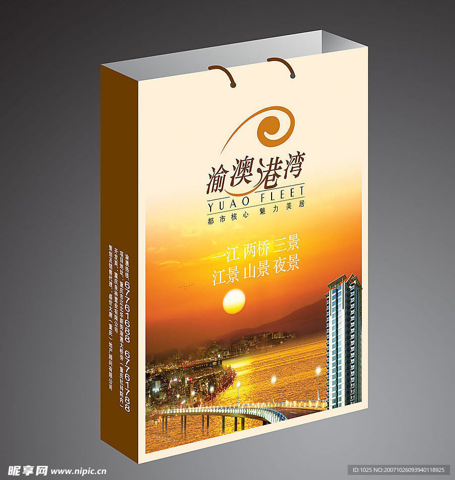 渝澳港湾设计3
