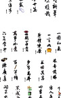 字体