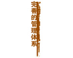 标题小品