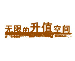 标题小品