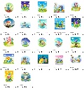 兒童科幻