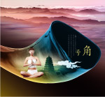精美房地产广告PSD