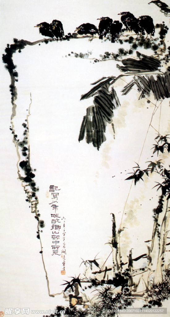 国画1