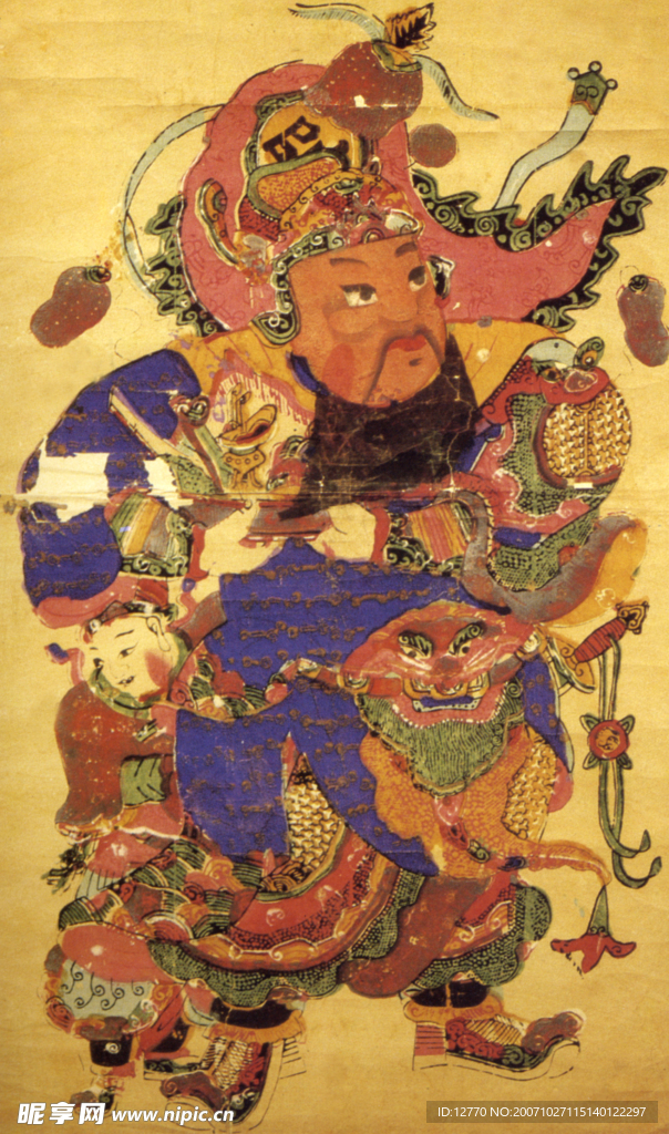 进爵将军-①