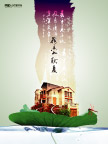 精品分层素材