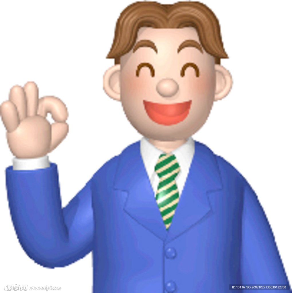 3D动漫人物