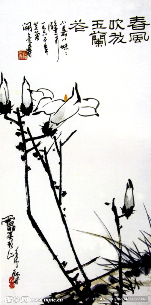 国画8