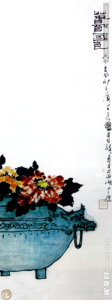国画9