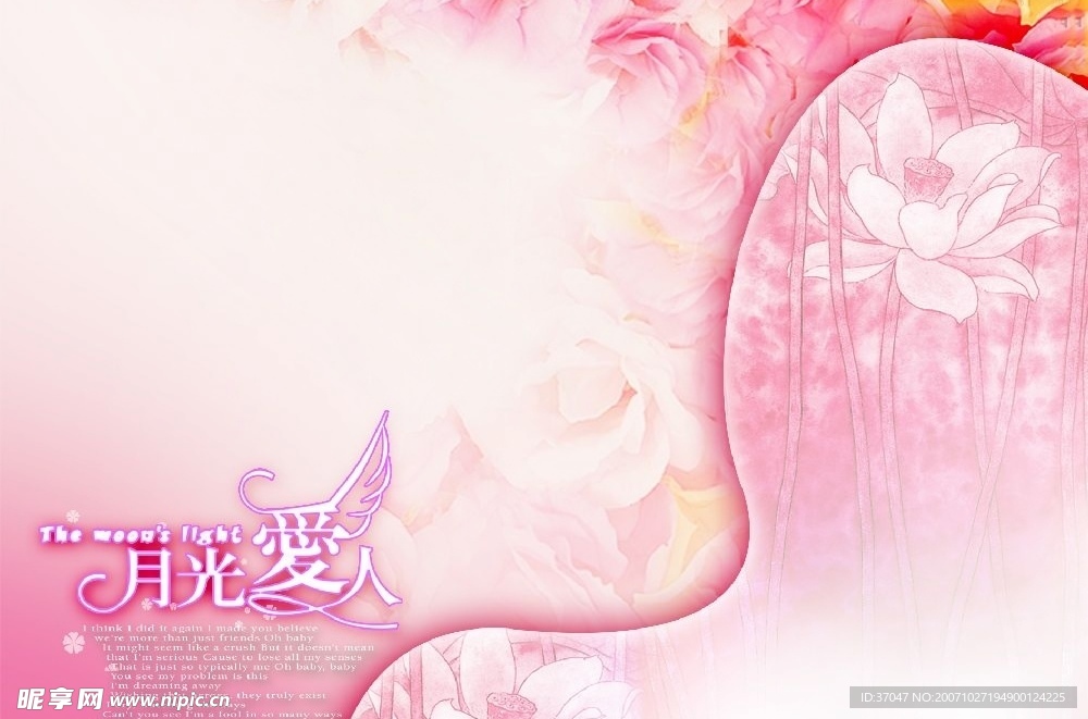 婚纱模板