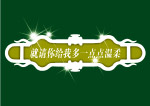 梦幻边框