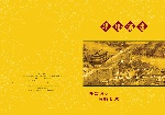 菜谱封面