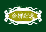 梦幻边框