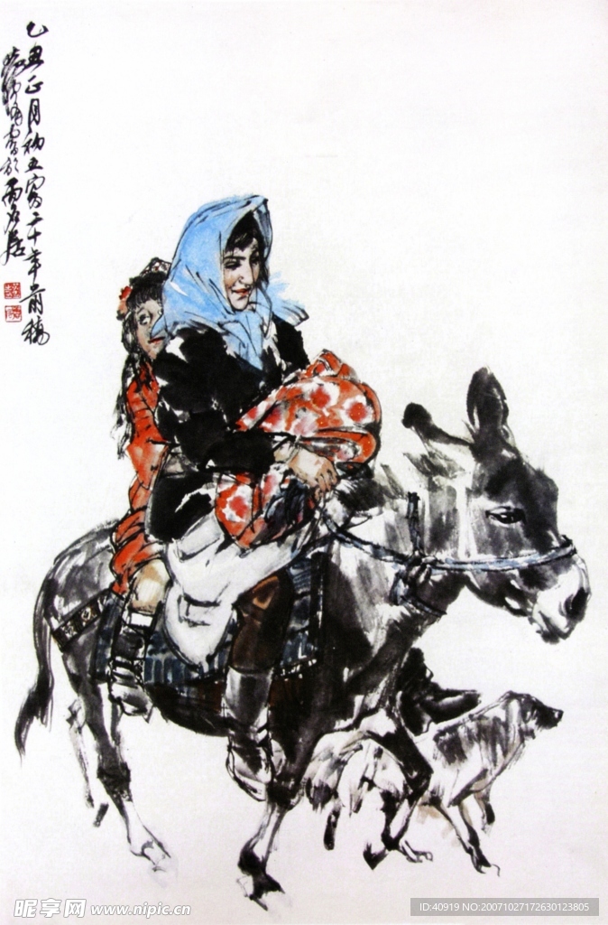 黄胄